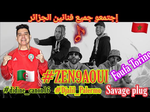 Djalil Palermo X Savage Plug X Didine Canon 16 X Foufa Torino - Zen9aoui (OFFICIAL VIDEO) "REACTION"