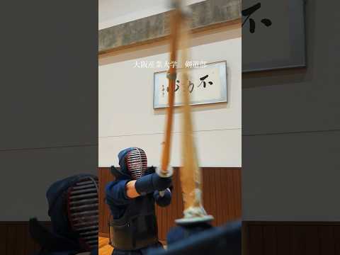 大阪産業大学　剣道部の紹介です。#大阪産業大学#剣道部#剣道