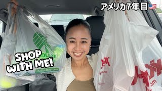 アメリカのディスカウントストア、安いって本当？厳選して買ってみた日