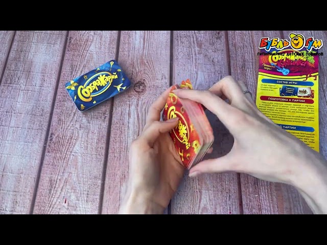 Игра настольная Соображарий с 8лет - видео