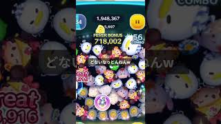 初心者におすすめのコインかせぎツムランキング！#ツムツム #初心者 #スキル1