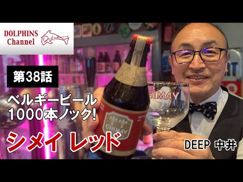 ノートルダム・ド・サン・レミ・ド・ロシュフォール修道院 - 定義