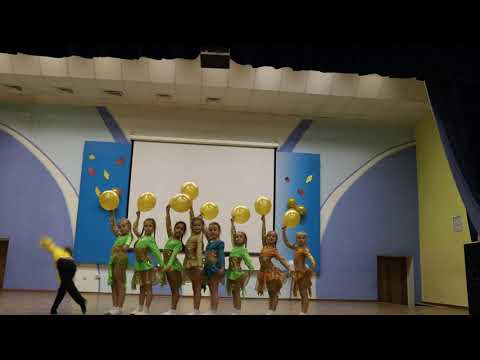 Ансамбль 