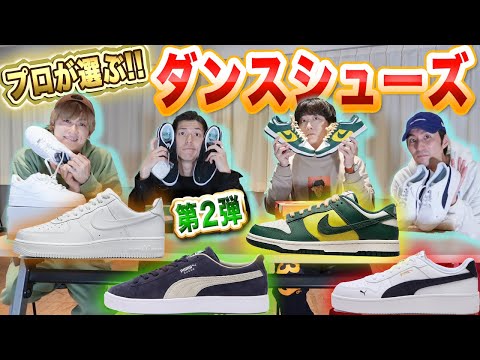 「レッツダンス」: ヤン・ホーファーはダンスシューズを詰めなければなりません