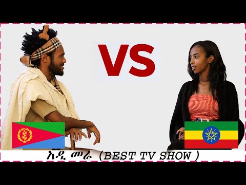 Adimera | አዲ መራ (Best Tv Show Part 1) - Ethiopian and Eritrean Challenge #eritrea #ethiopia