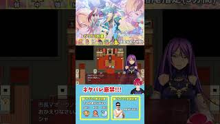 ネタバレが激しすぎるRPG2 part01