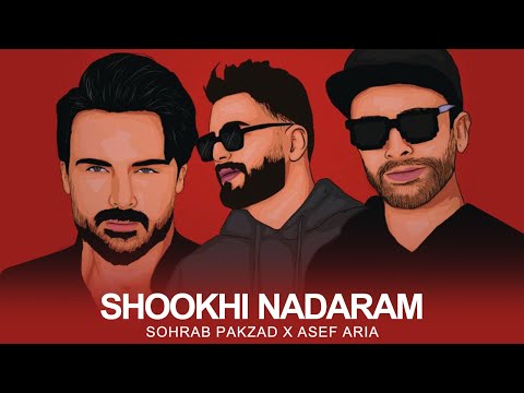 Sohrab Pakzad Ft Asef Aria -  Dynatonic Remix - Shookhi Nadaram | سهراب پاکزاد - ریمیکس شوخی ندارم