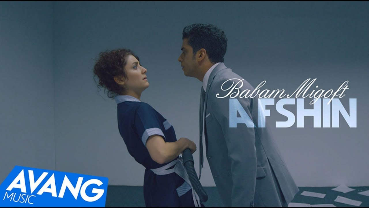 Afshin — Babam Migoft