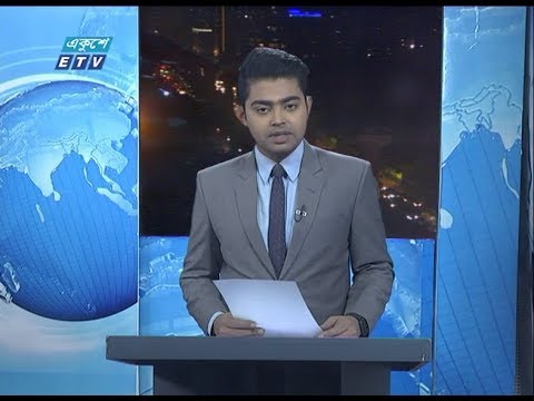 09 PM News || রাত ০৯ টার সংবাদ || 22 January 2020 | ETV News