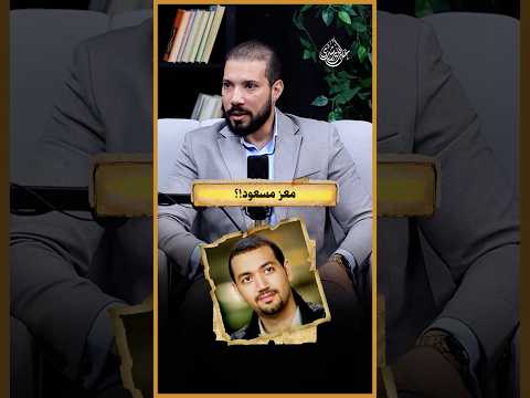 تعرف عنه إيه؟