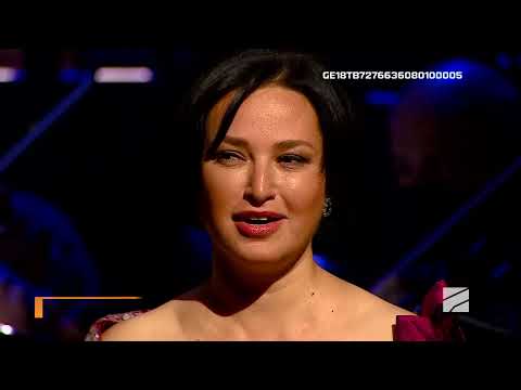 ჰერიო ბიჭებო / ბასიანი და ნინო სურგულაძე