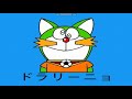 The World Of Ace S The Doraemons Game Dora Rinho Pel Rinho
