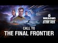 Call to the Final Frontier | World of Tanks Official