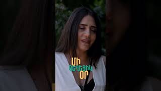 — Ինքը քեզ ատում ա😒