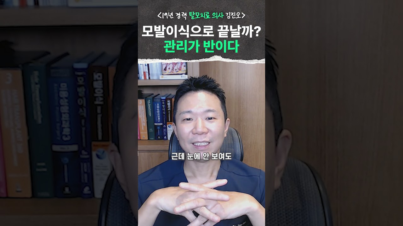 植发并不是终点｜从暗黑期、毛囊炎、运动、酒烟到后续管理的全面整理