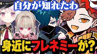 ありさかにもフレネミーがいた!?【スプラトゥーン3】