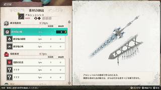 【実況】モンスターハンター ストーリーズ3をカミカミ実況でグダグダプレイPART79【MONSTER HUNTER STORIES3】