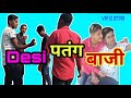 DESI PATANG WAJI VIP 5 STAR