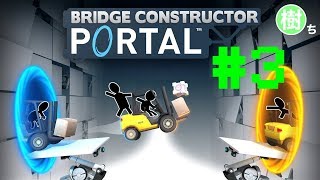 #3 Bridge Constructor Portal