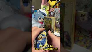 台灣終於也有1BOX感謝PR包拉!!!!