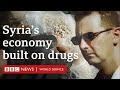 Captagon Inside Syria S Drug Trafficking Empire BBC World Service Documentaries