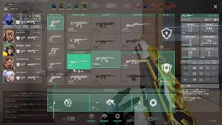 VALORANT rank