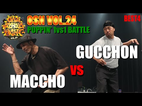 "MACCHO vs GUCCHON" OLD SCHOOL NIGHT VOL.24_2023_POPPING 1VS1 BATTLE SEMIFINAL