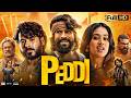 Peddi Full Movie In Hindi Dubbed 2026 Ram Charan Janhvi Kapoor Divyenndu Story Explained