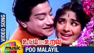 Ooty Varai Uravu Tamil Movie Songs  Poo Malayil Vi