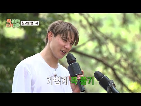 [푹 쉬면 다행이야 선공개] 무인도 호텔 노래방에 XIA 등장✨ 김준수의 ＜사랑은 눈꽃처럼＞ 무인도 버전 라이브🎤, MBC 240916 방송
