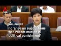 Indranee Responds To WP Suggestions That Pritam Motion Is Political Punishment