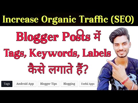 How to Add Keywords & Tags in Posts/Article on Blogger | SEO 2021 | Increase Organic Traffic