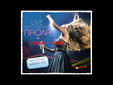 Paola - Meta Ta Mesanyxta (Live 2013)