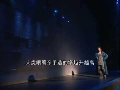 01-Le temps des cathédrales (Gringoire)