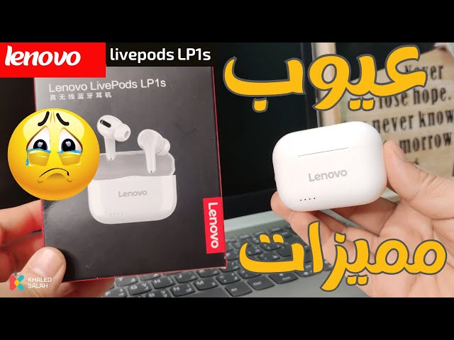 سماعة Lenovo إصدار LP1S