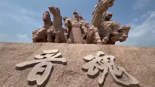 運城5