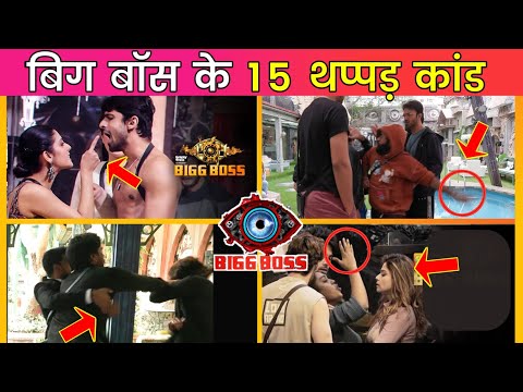 BIGG BOSS: TOP 15 EXPLOSIVE SHOWDOWNS AND DRAMATIC MOMENTS | BIGG BOSS | SALMAN KHAN | OTT 3