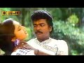 சக்கர கட்டி பாடல் Sakkara Katti Song S P Balasubrahmanyam S Janaki Ull