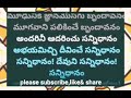 Rara krishnayya Rara krishnayya (RAMU) karoke with Telugu lyrics