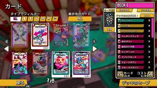 日本刀が使えるようになったぞ！！！！【Friends vs Friends】