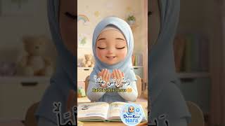 Download lagu Prayer Before Studying mp3