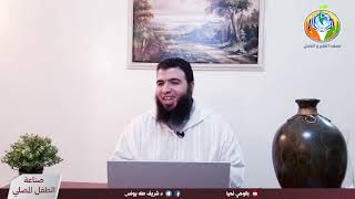 صورة الحلقة٣٥: تعرفوا عليهم قبل ان تعرفوهم ج٣