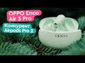 Oppo ETE51 White - видео