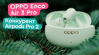 OPPO Enco Air3 Pro White - відео 1