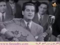 farid al atrash ahbabina ya aini 