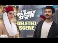 Family Star Deleted Scene - 1 | Vijay Deverakonda, Mrunal Thakur | Parasuram | Dil Raju