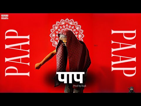 Mc Stan Type Beat "पाप" Indian Trap Type Instrumental