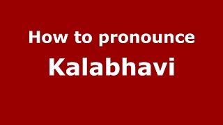 How to pronounce Kalabhavi