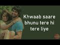 Te Amo LYRICS Ash King Sunidhi Chauhan Bipasha Basu Rana Dagubati