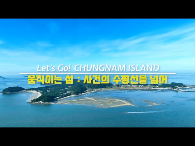 2027 섬비엔날레를 소개합니다📢